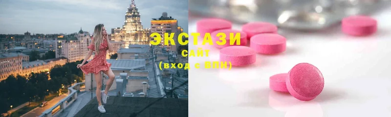 Экстази 300 mg  где купить   Заволжье 