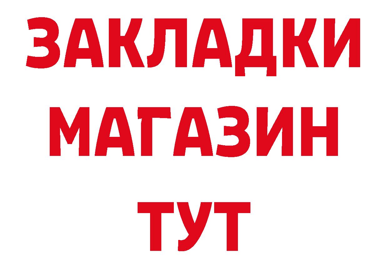 Героин белый как зайти даркнет кракен Заволжье