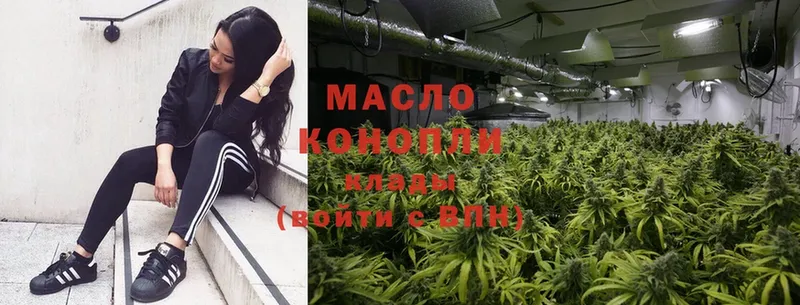 Дистиллят ТГК THC oil  сколько стоит  мориарти клад  Заволжье 